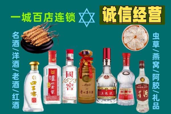 永顺县回收五粮液酒瓶
