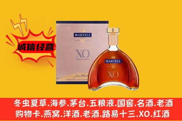 永顺县上门回收马爹利价格