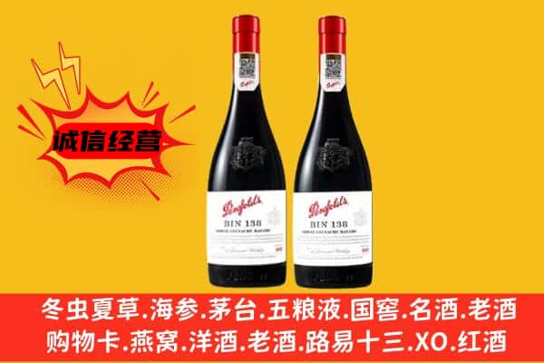 永顺县上门回收奔富价格