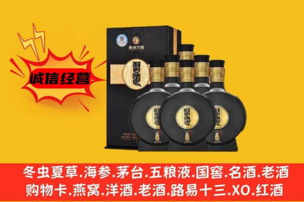 永顺县上门回收习酒价格