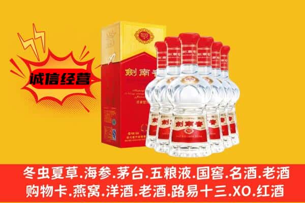 永顺县上门回收水晶剑价格