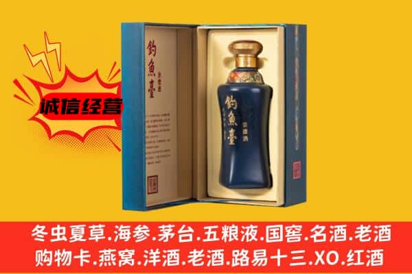 永顺县上门回收钓鱼台价格