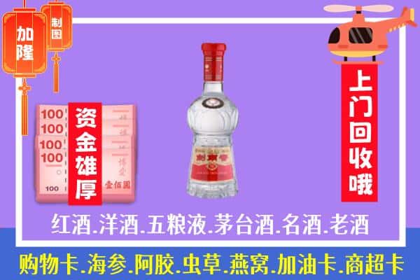 永顺县回收剑南春怎么定价